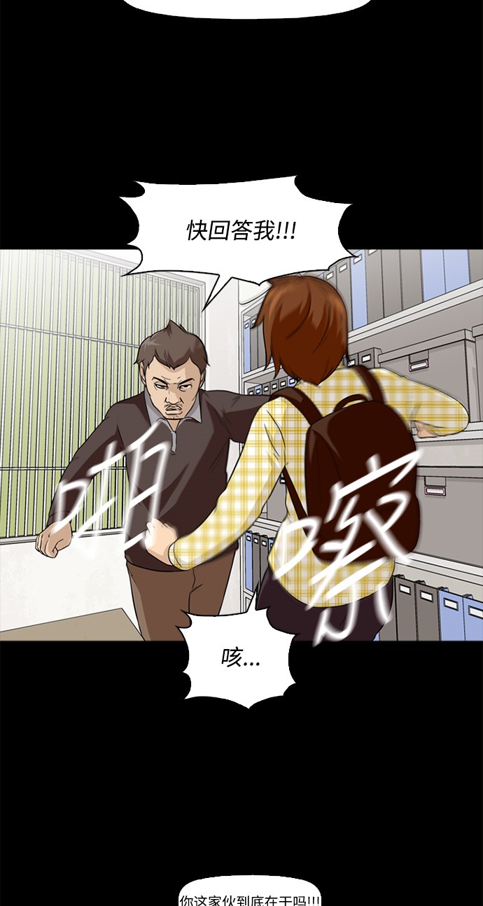 第3话25