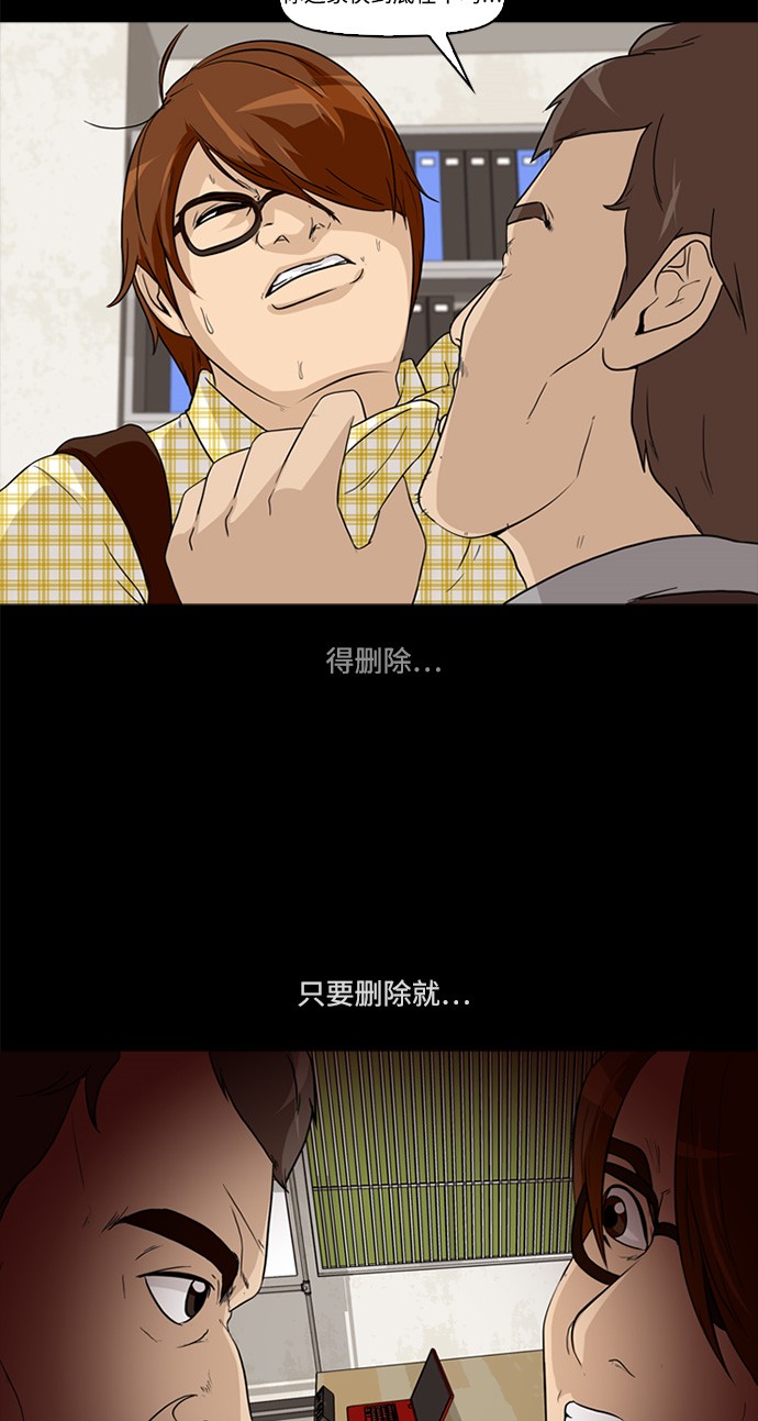 第3话26