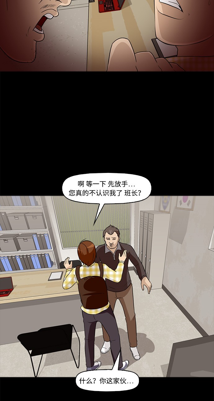 第3话27