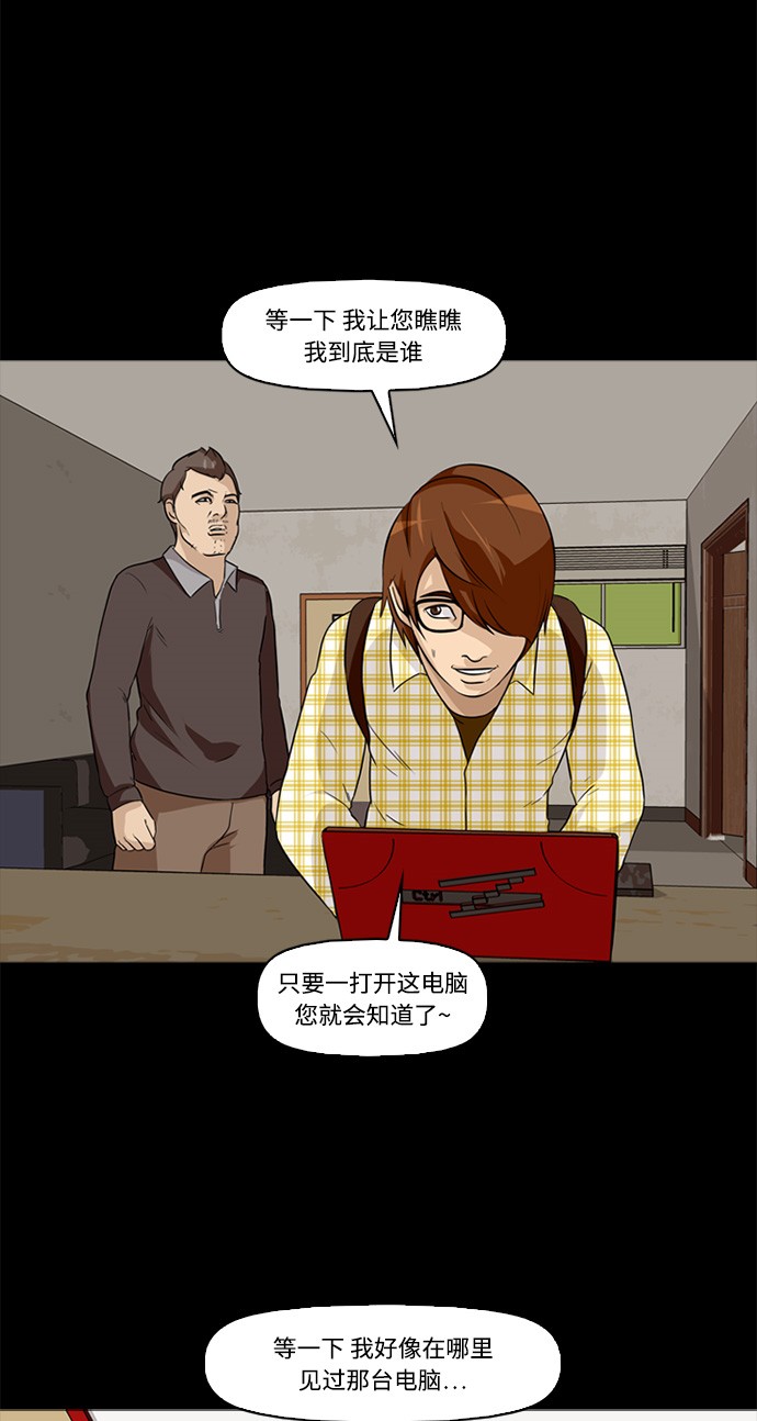 第3话28
