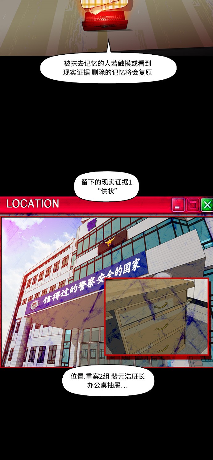 第3话3