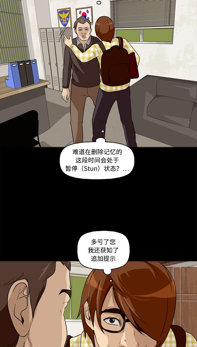 第3话32