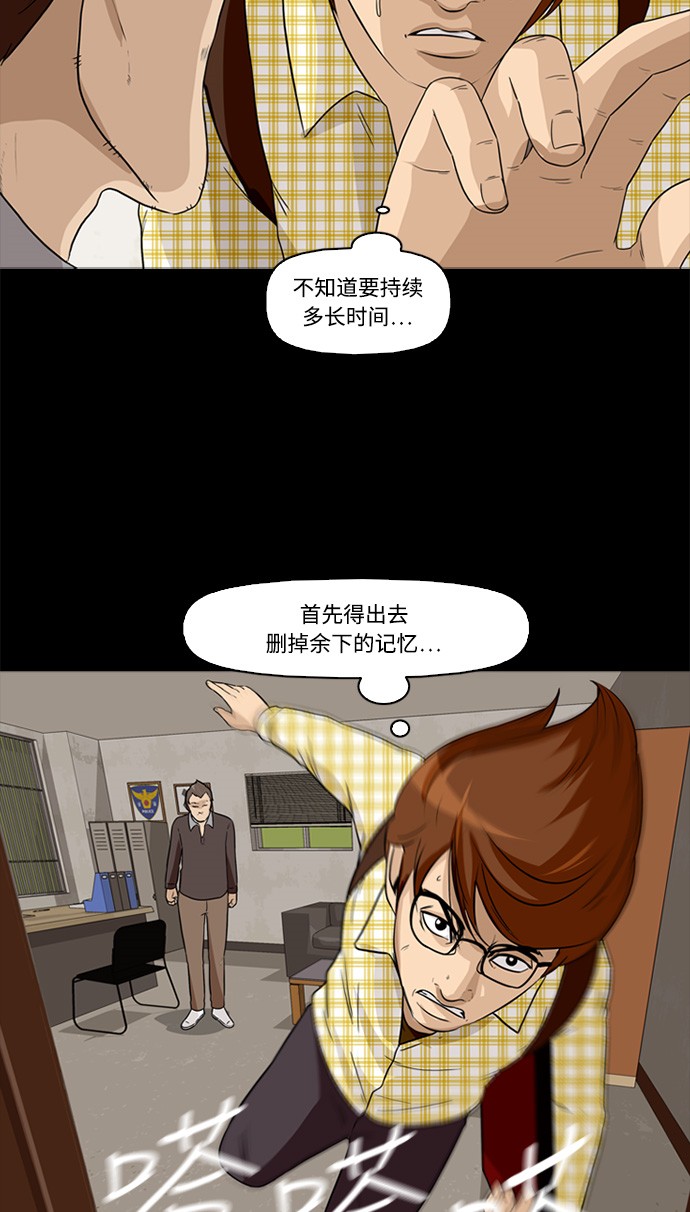 第3话33