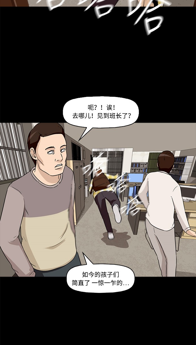 第3话34