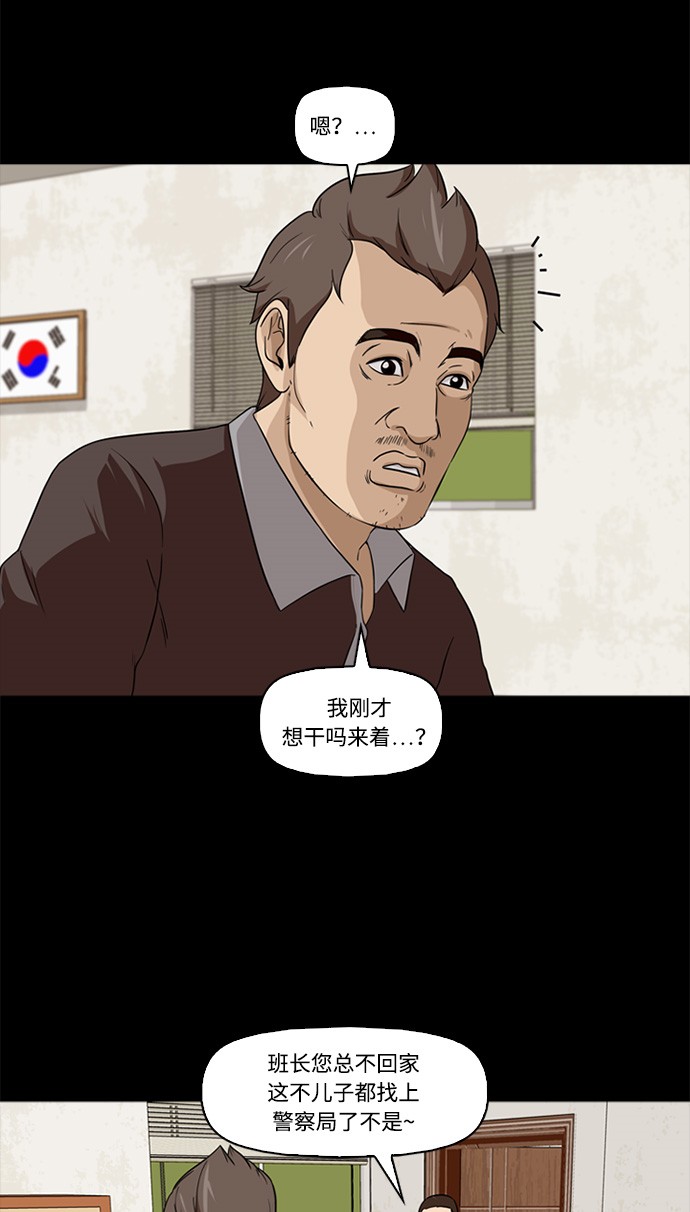 第3话35