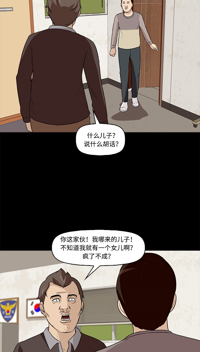 第3话36