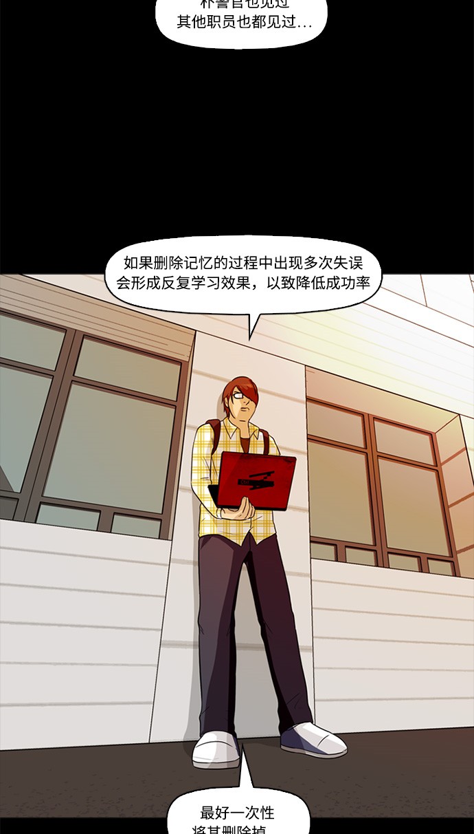 第3话38