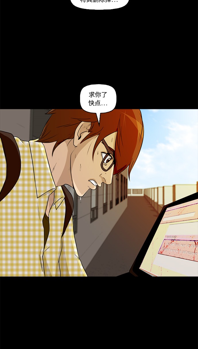 第3话39