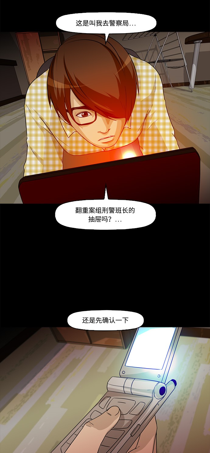 第3话4
