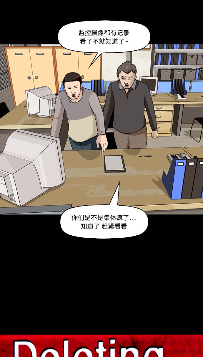 第3话40