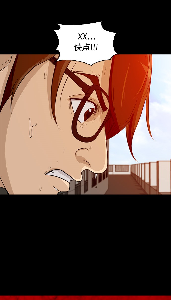 第3话43