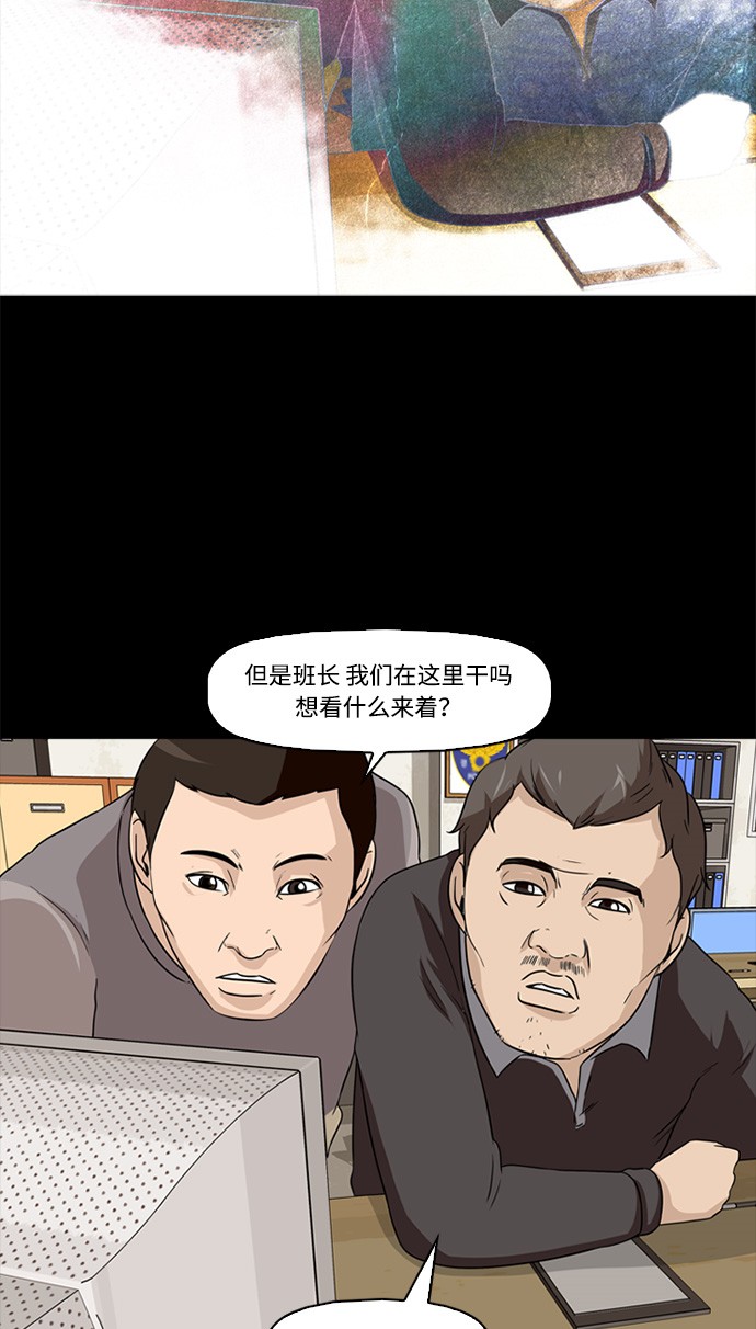 第3话45