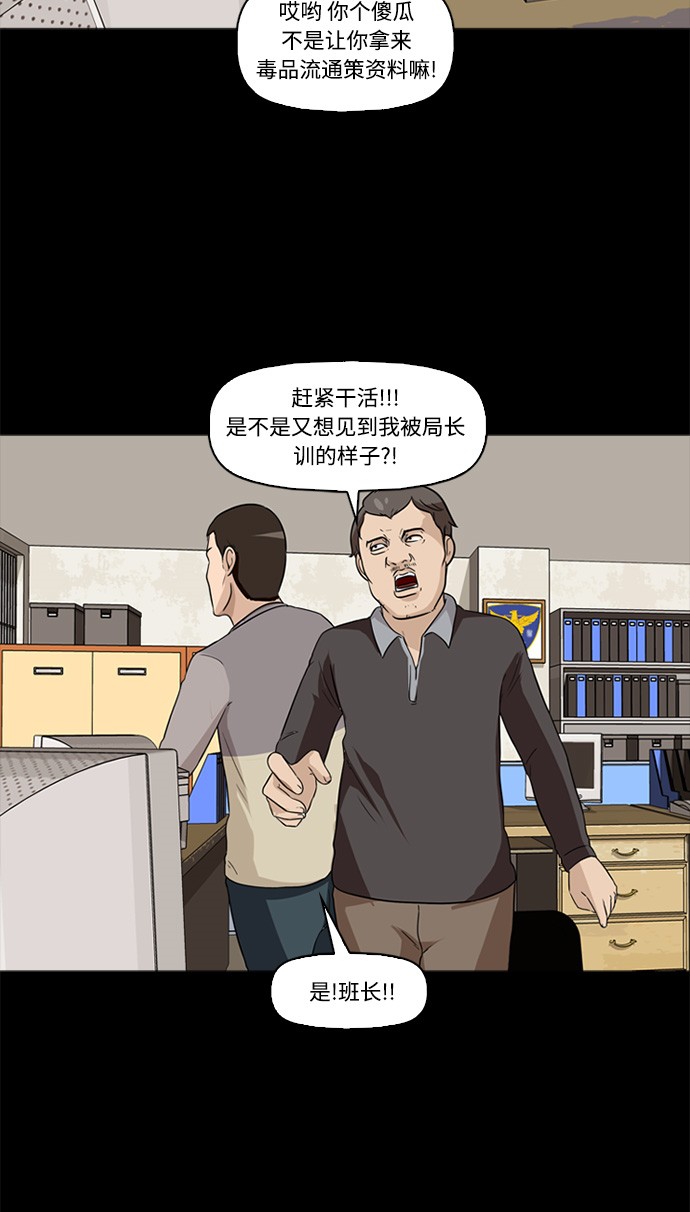 第3话46