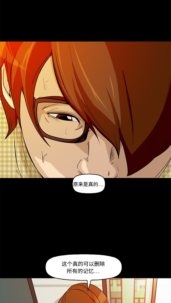 第3话47