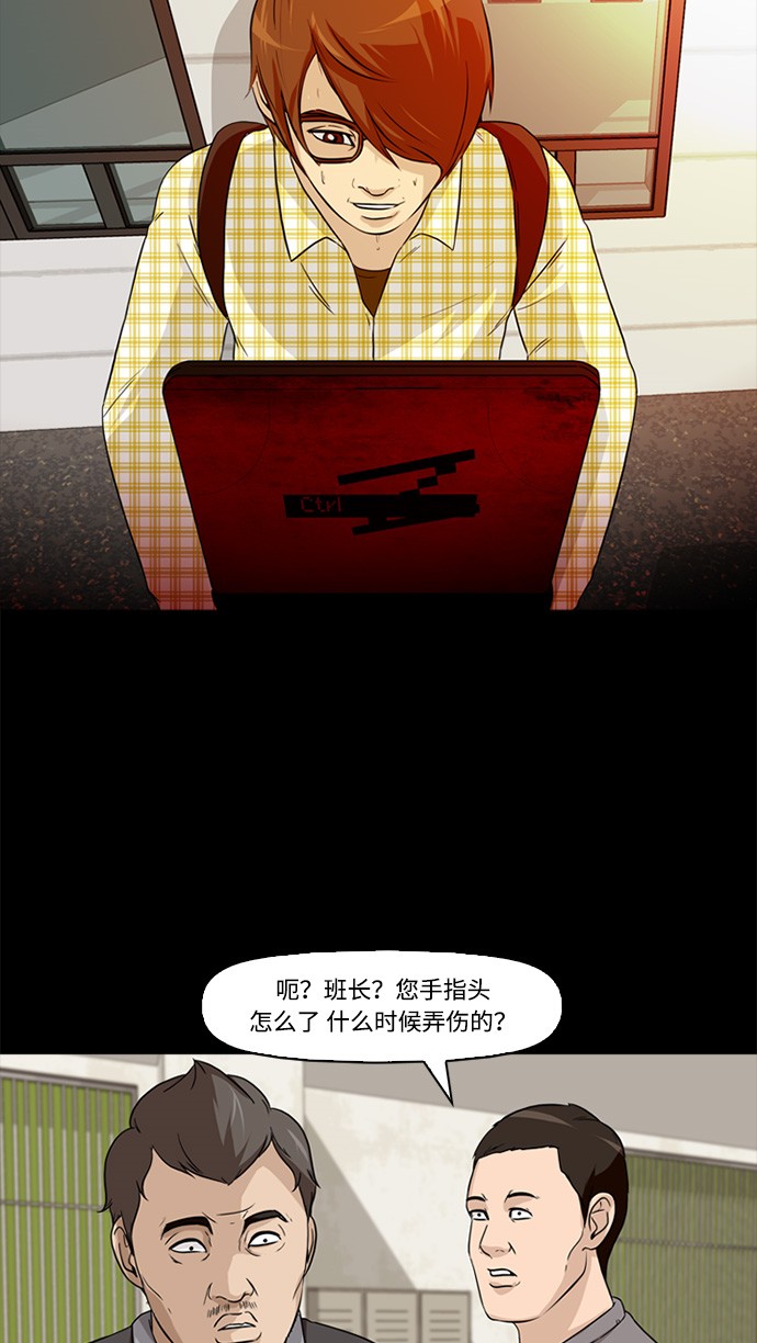第3话48