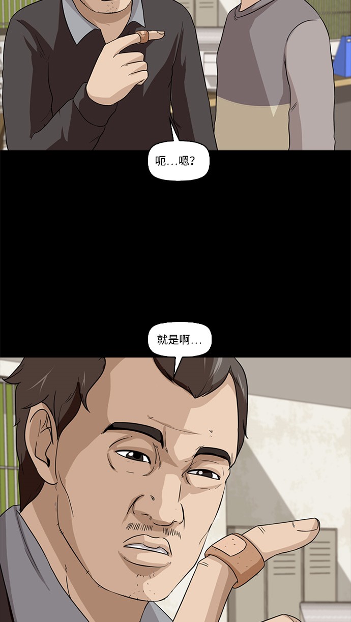 第3话49