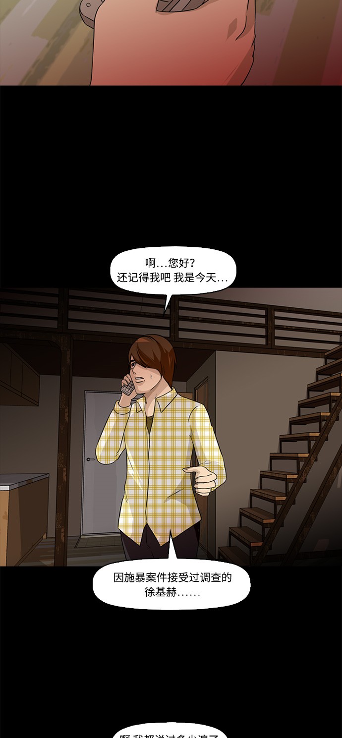 第3话5