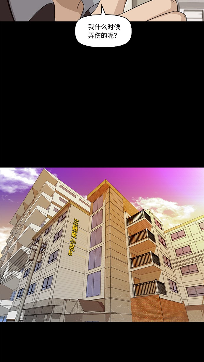 第3话50