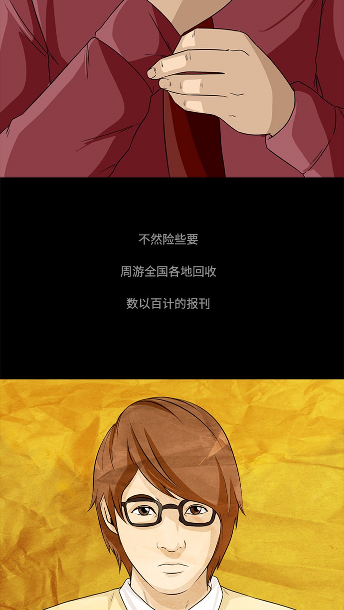 第3话53
