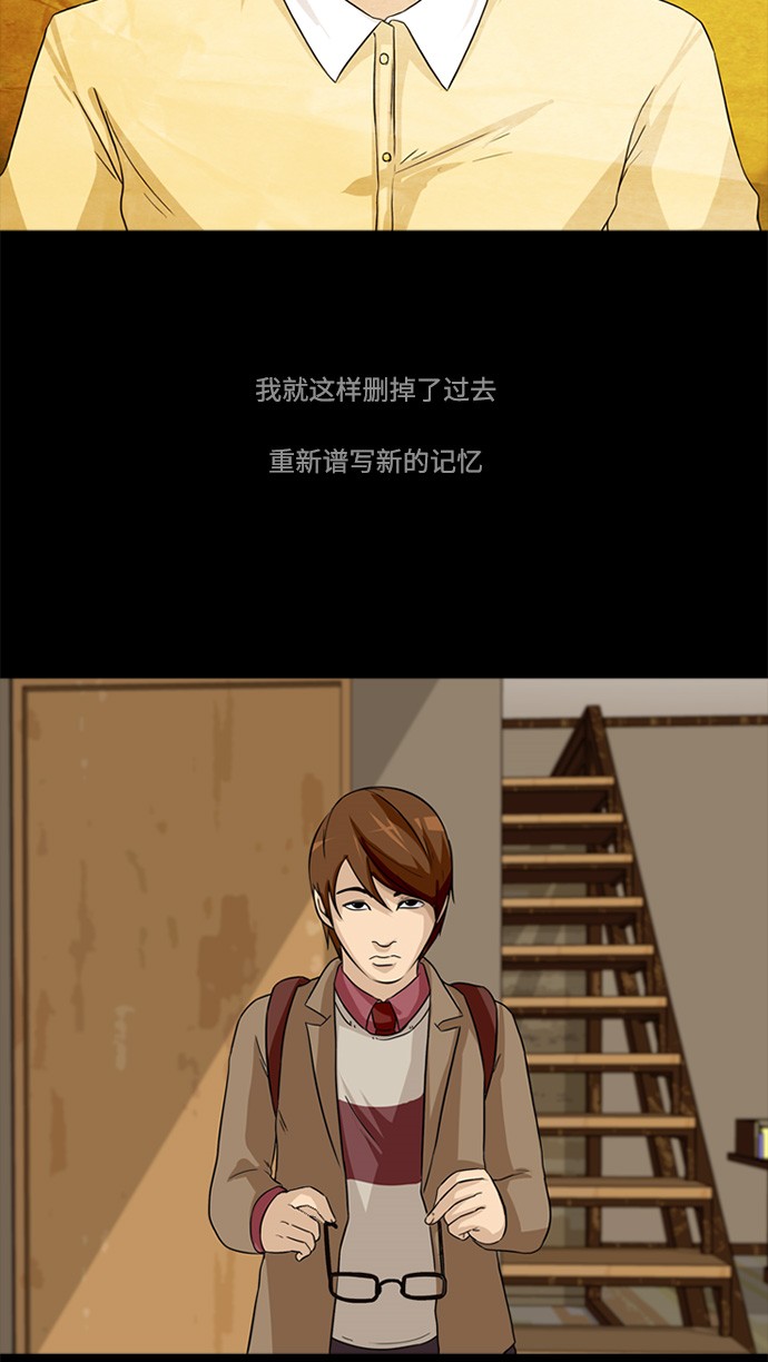 第3话54