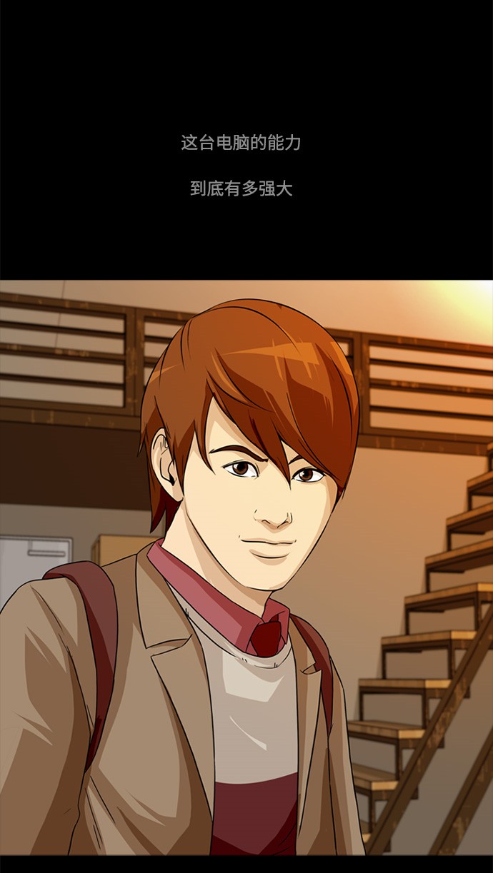 第3话55
