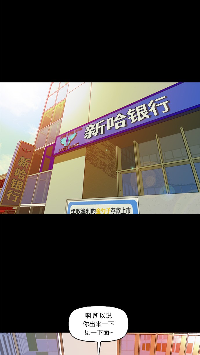 第3话57