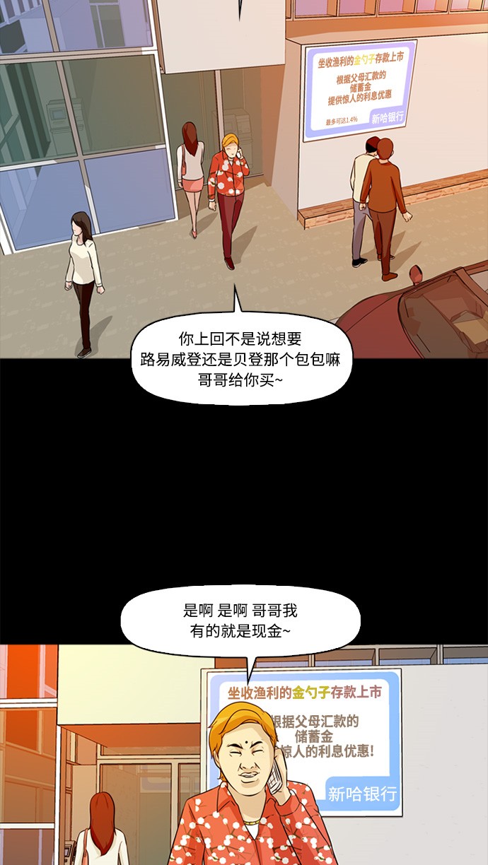 第3话58
