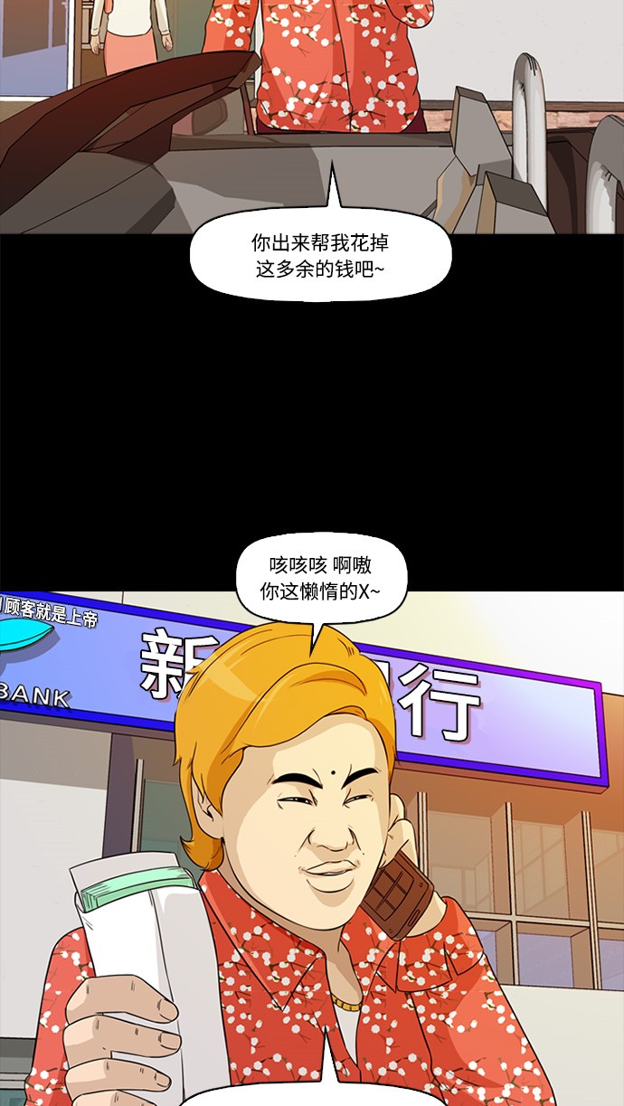 第3话59