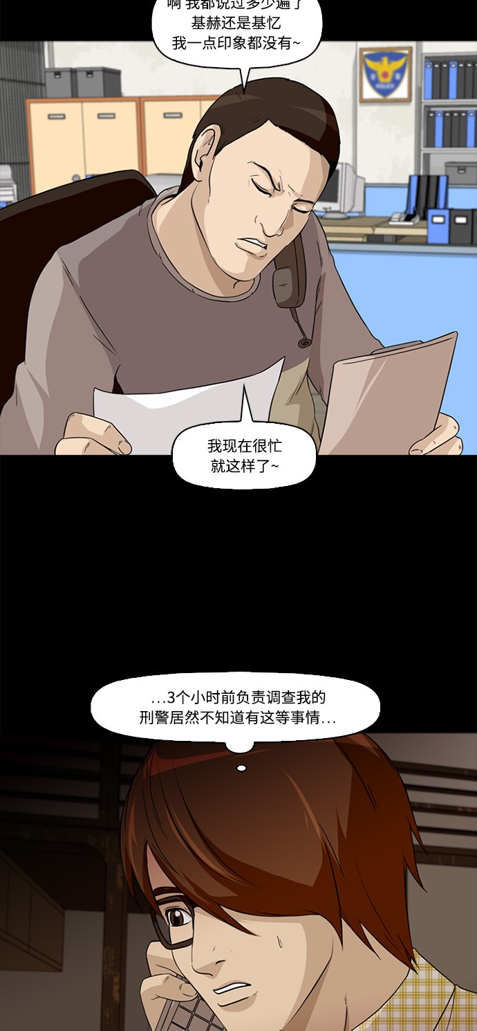 第3话6