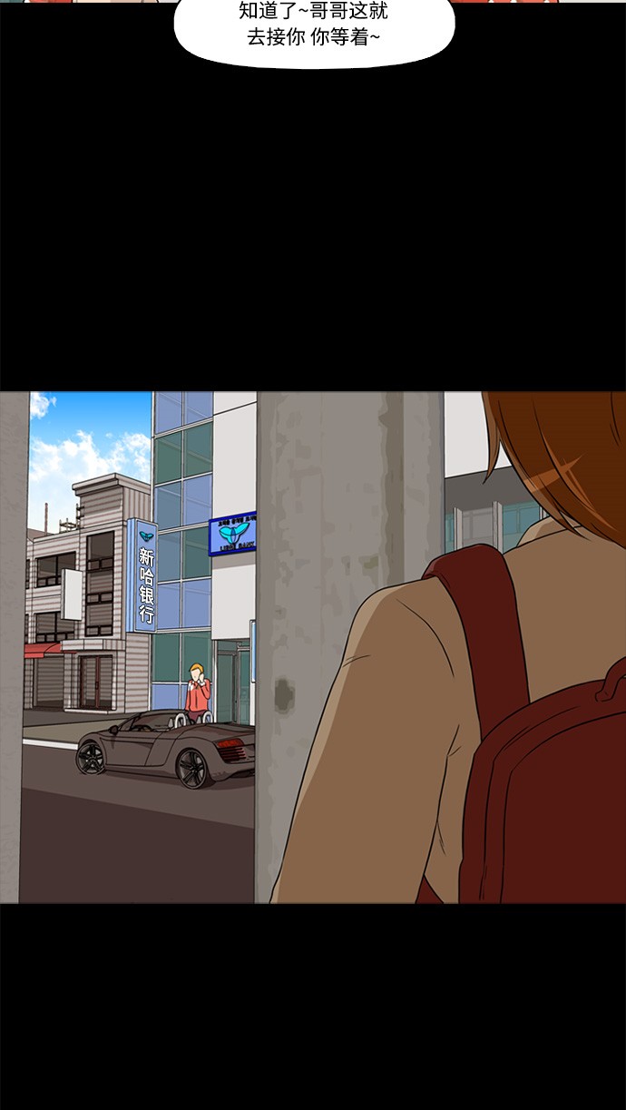 第3话60