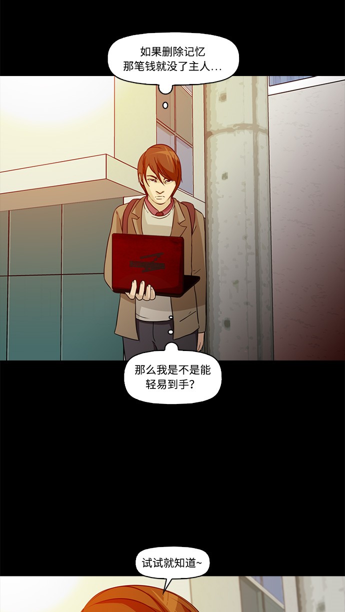 第3话61