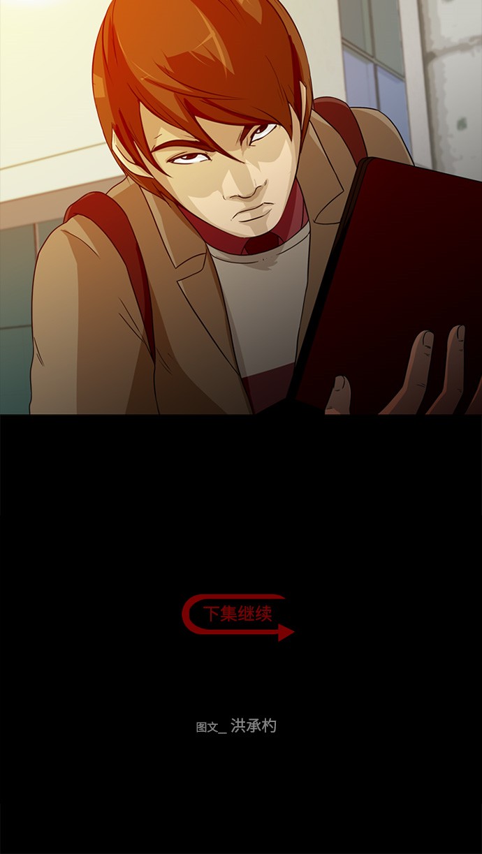 第3话62