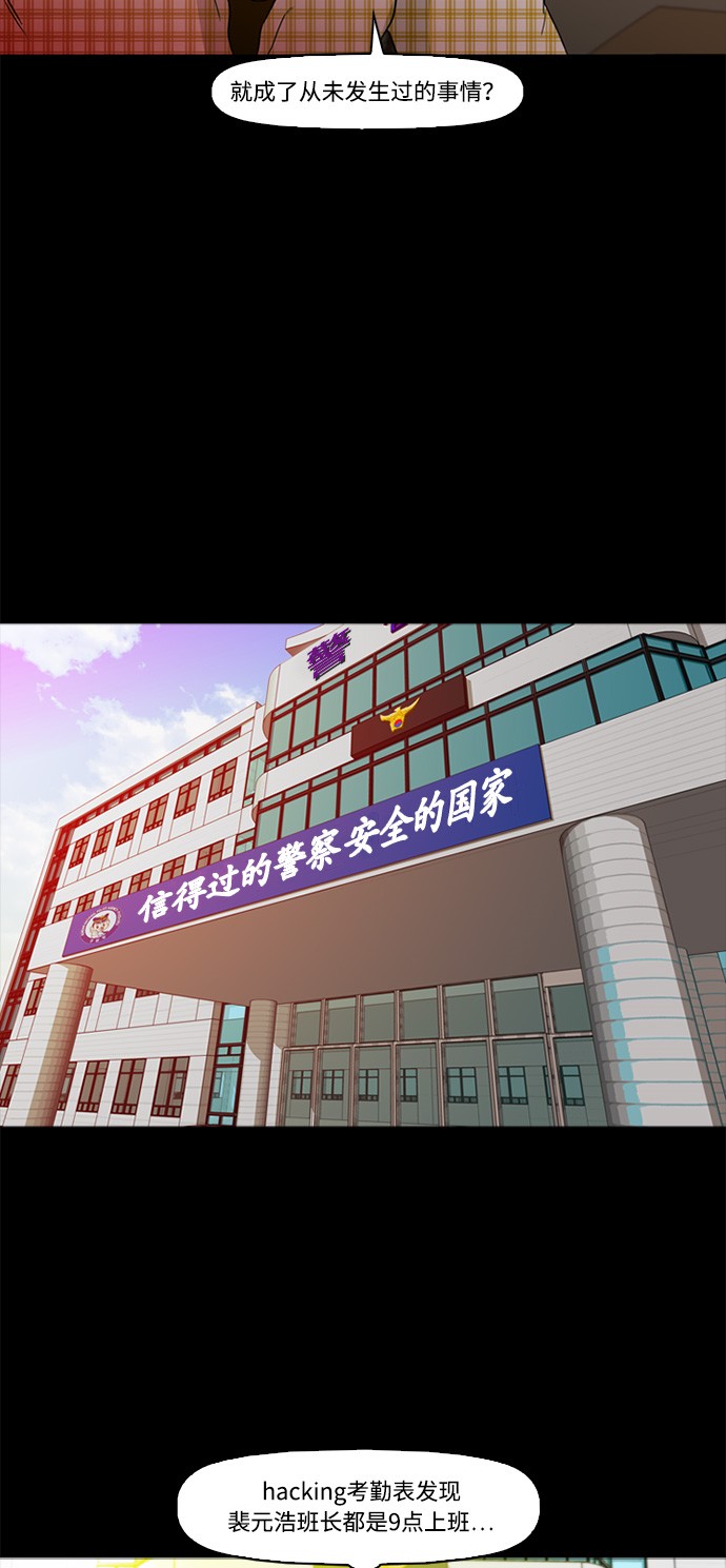 第3话9