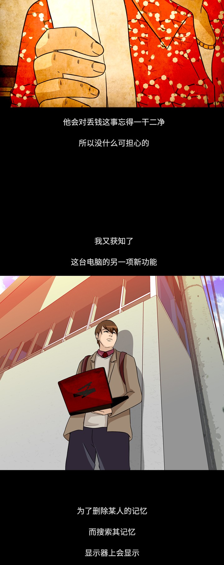 第4话1
