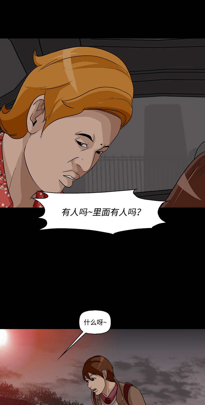 第4话11
