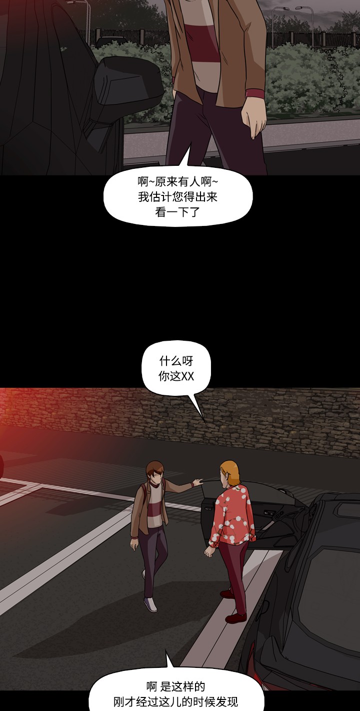 第4话12