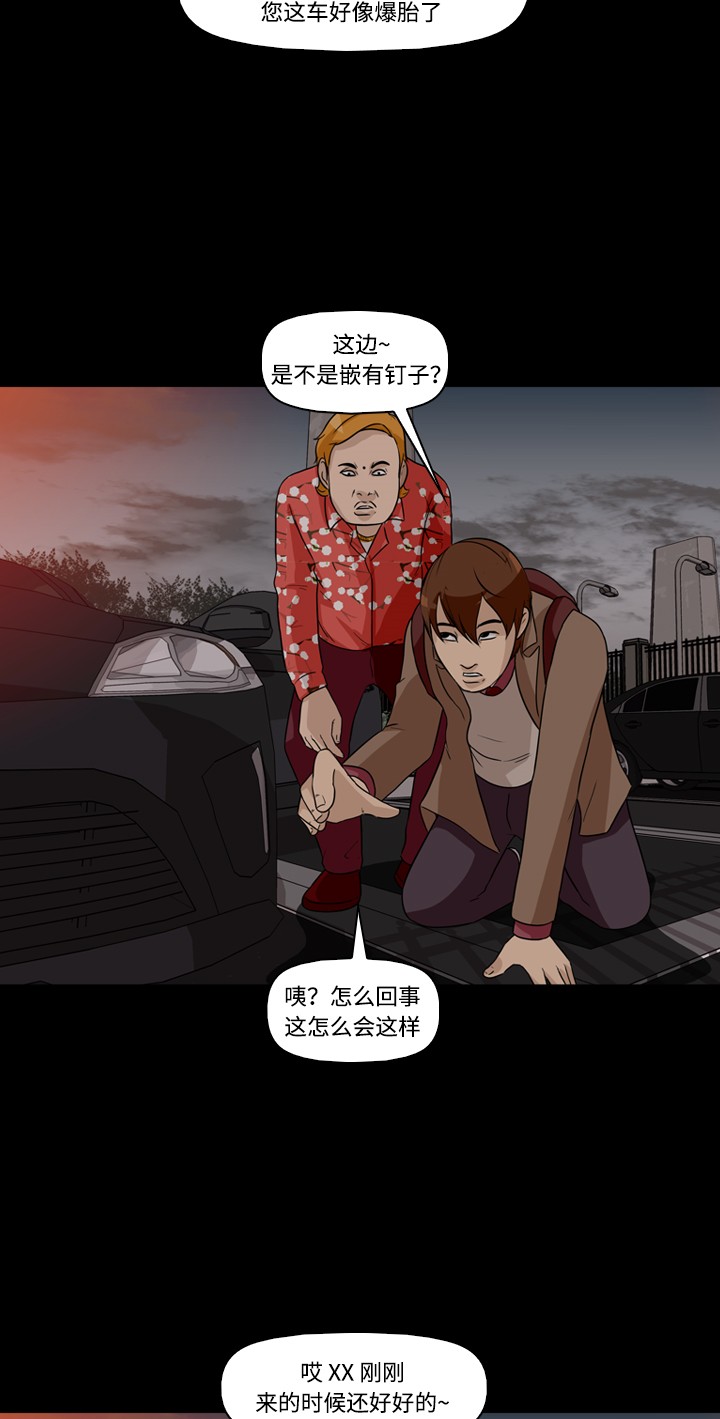 第4话13