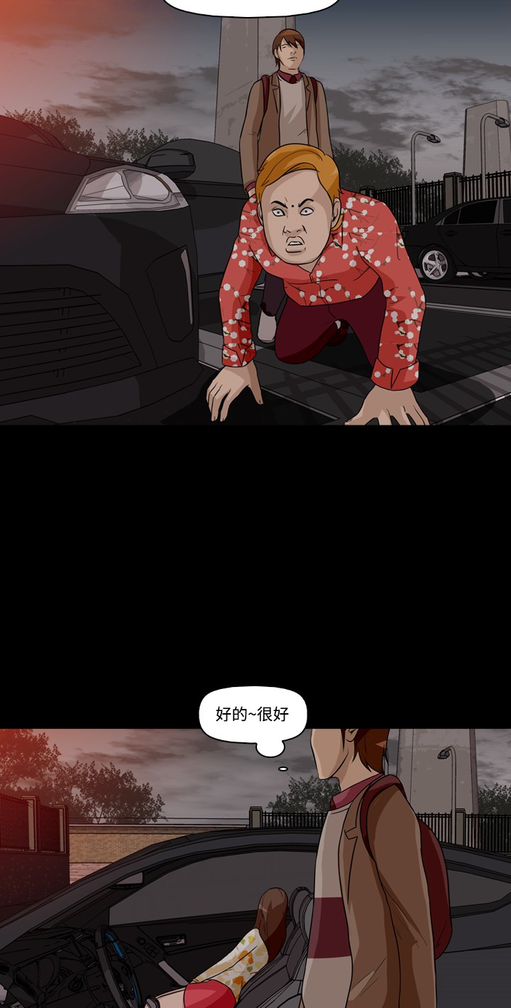 第4话14