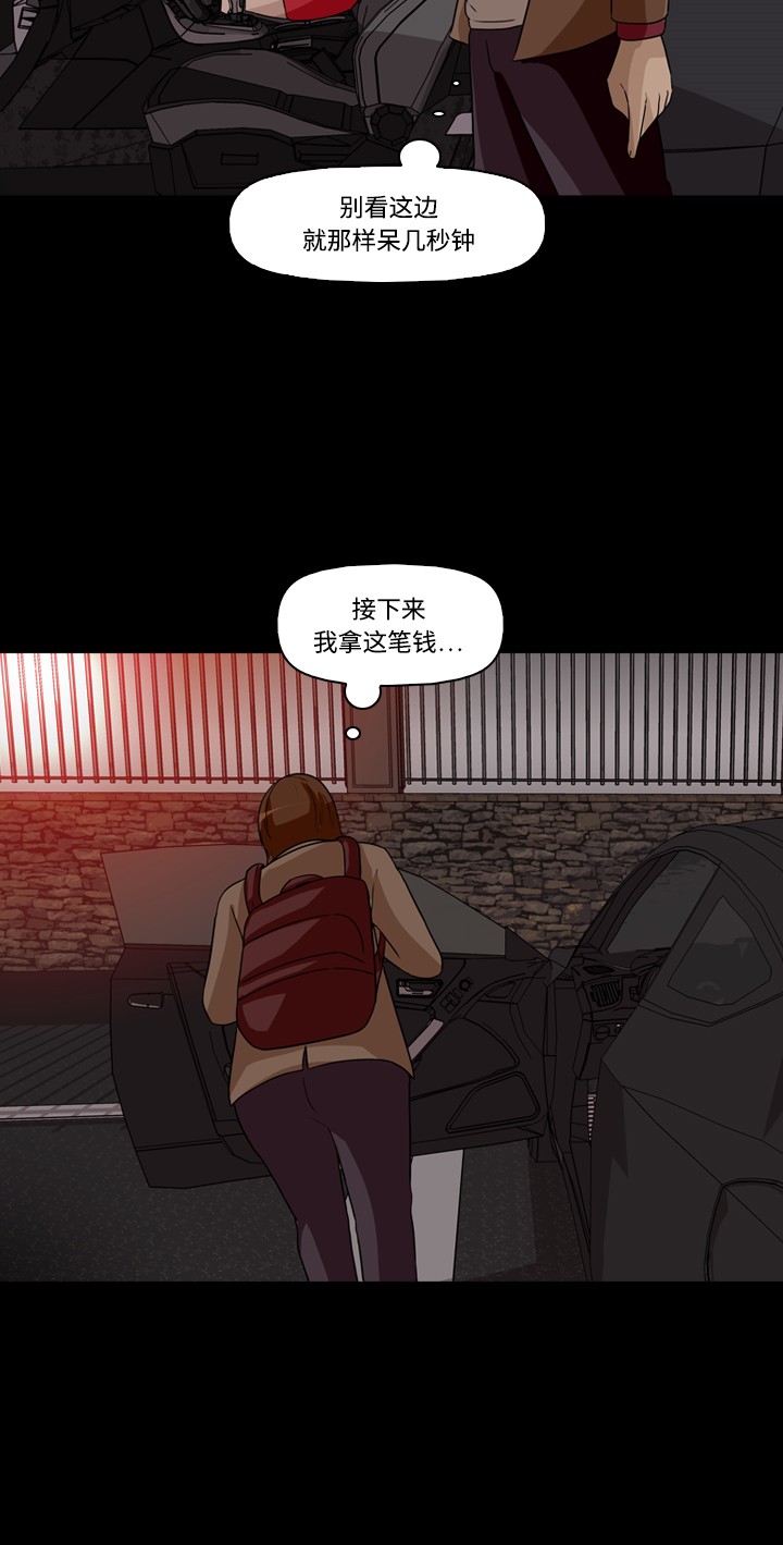 第4话15