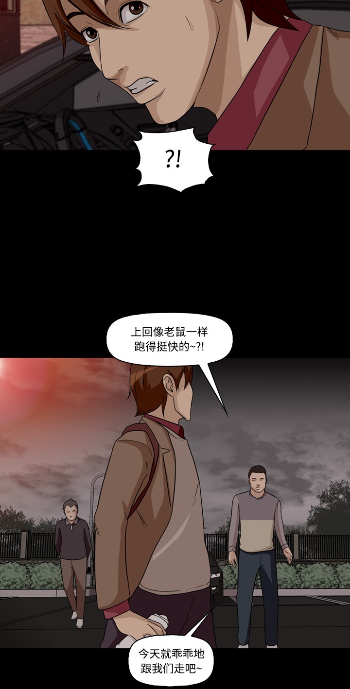 第4话17
