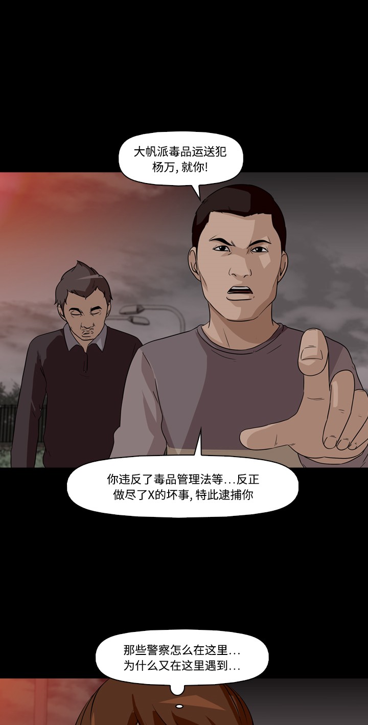 第4话18