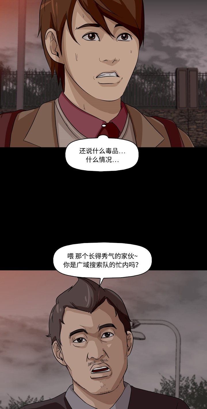 第4话19