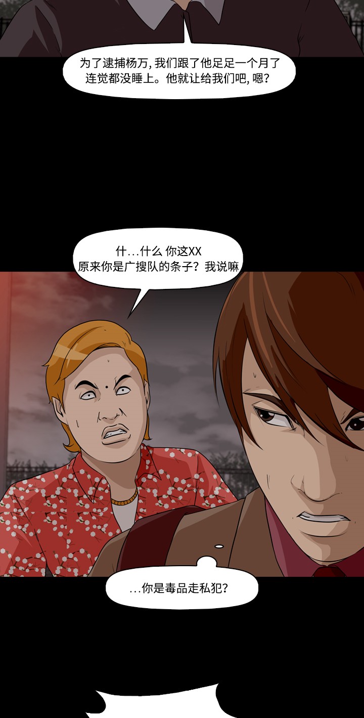第4话20