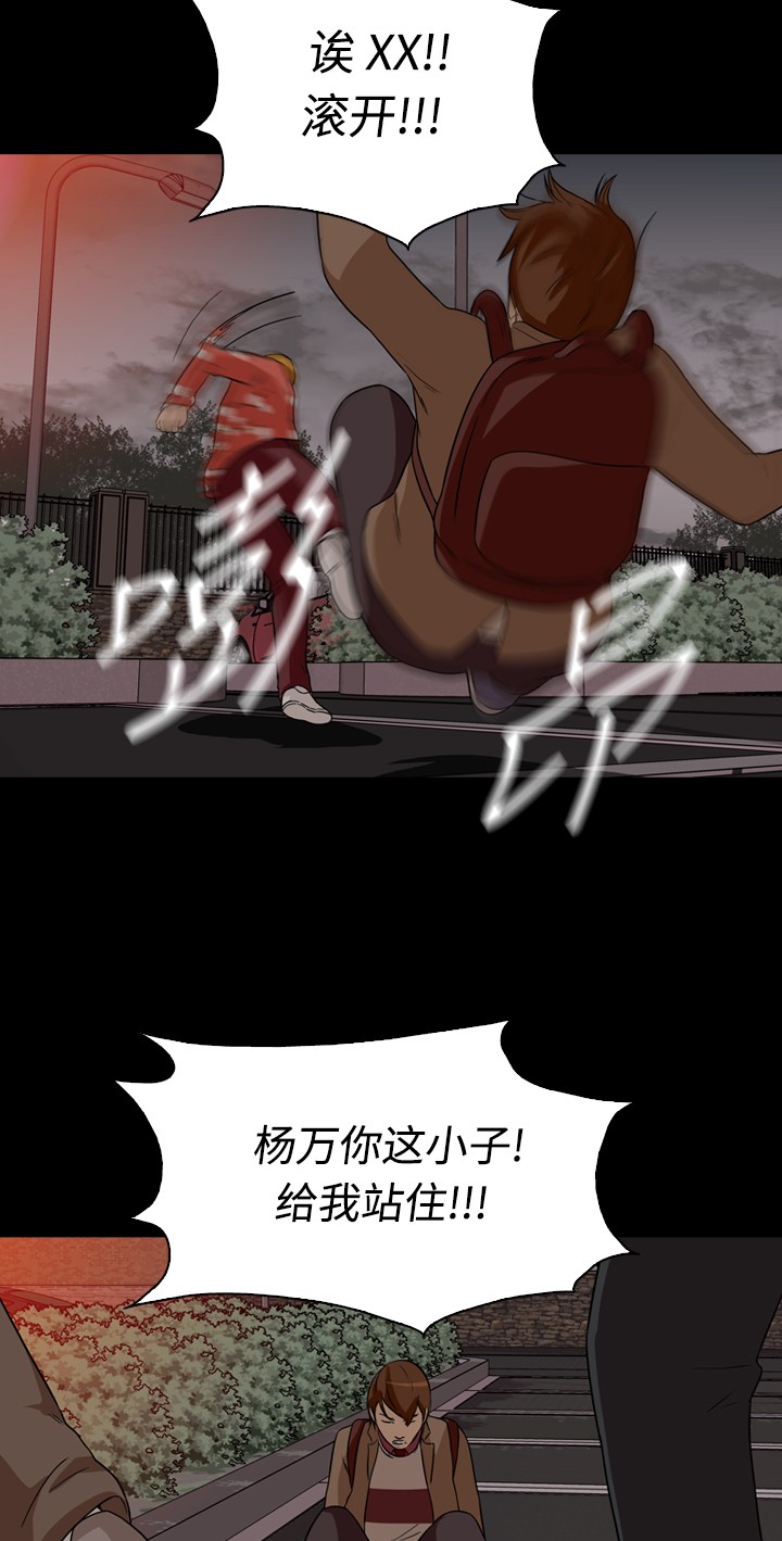 第4话21