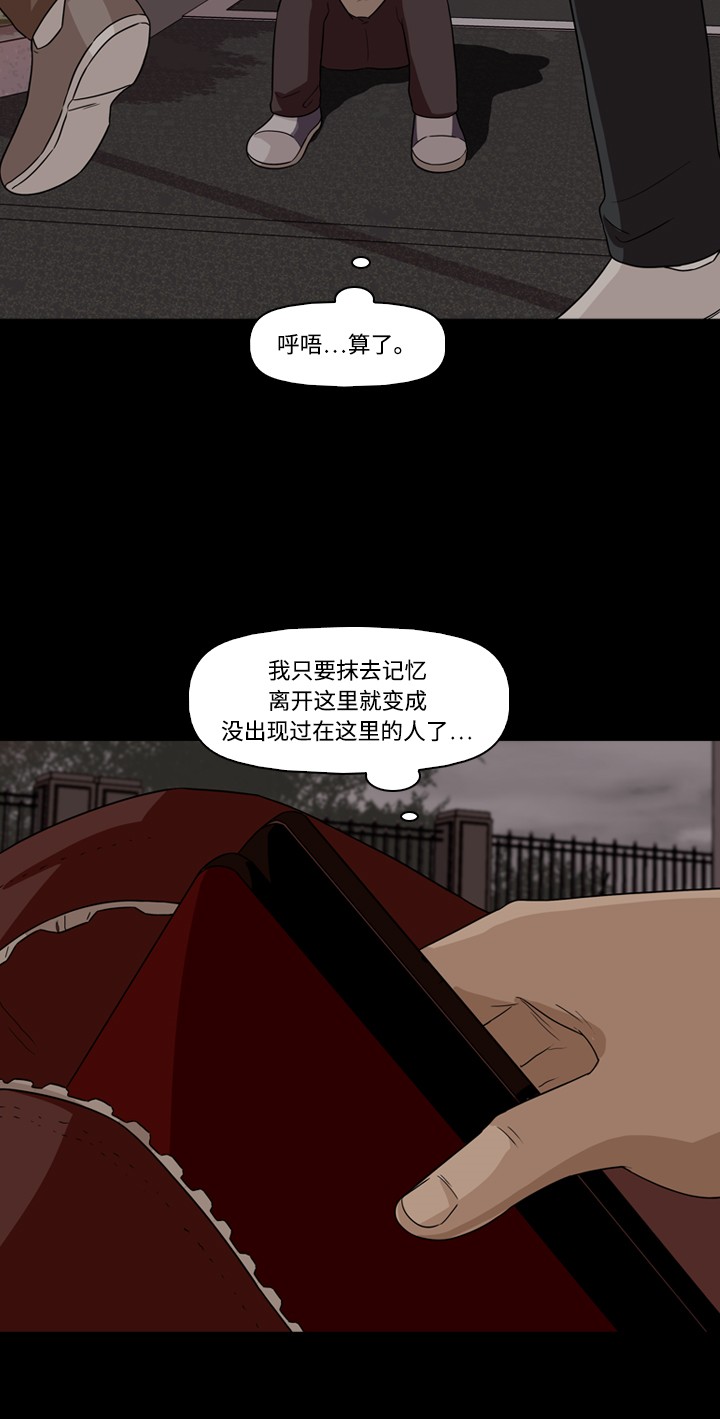 第4话22