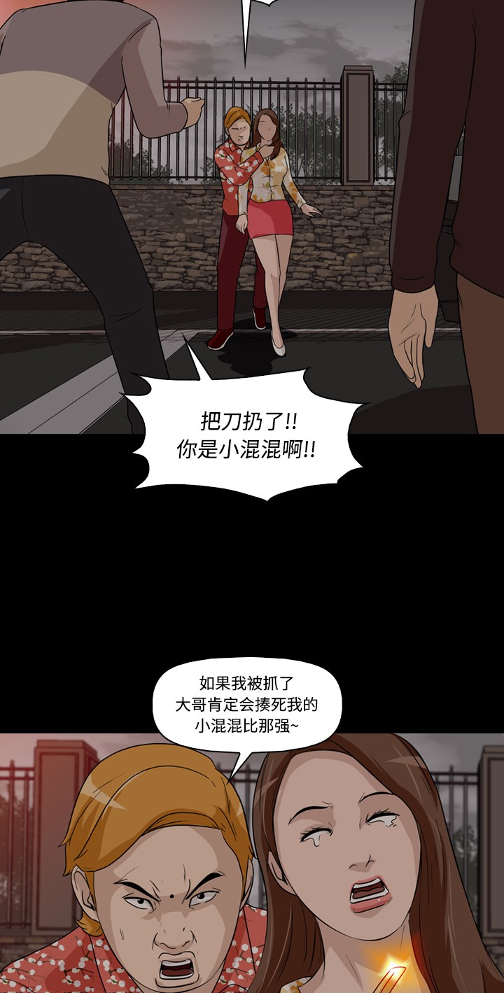 第4话24