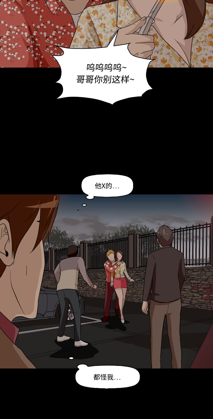 第4话25