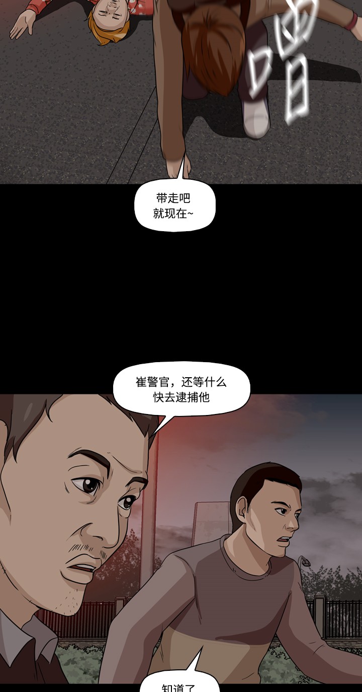 第4话31