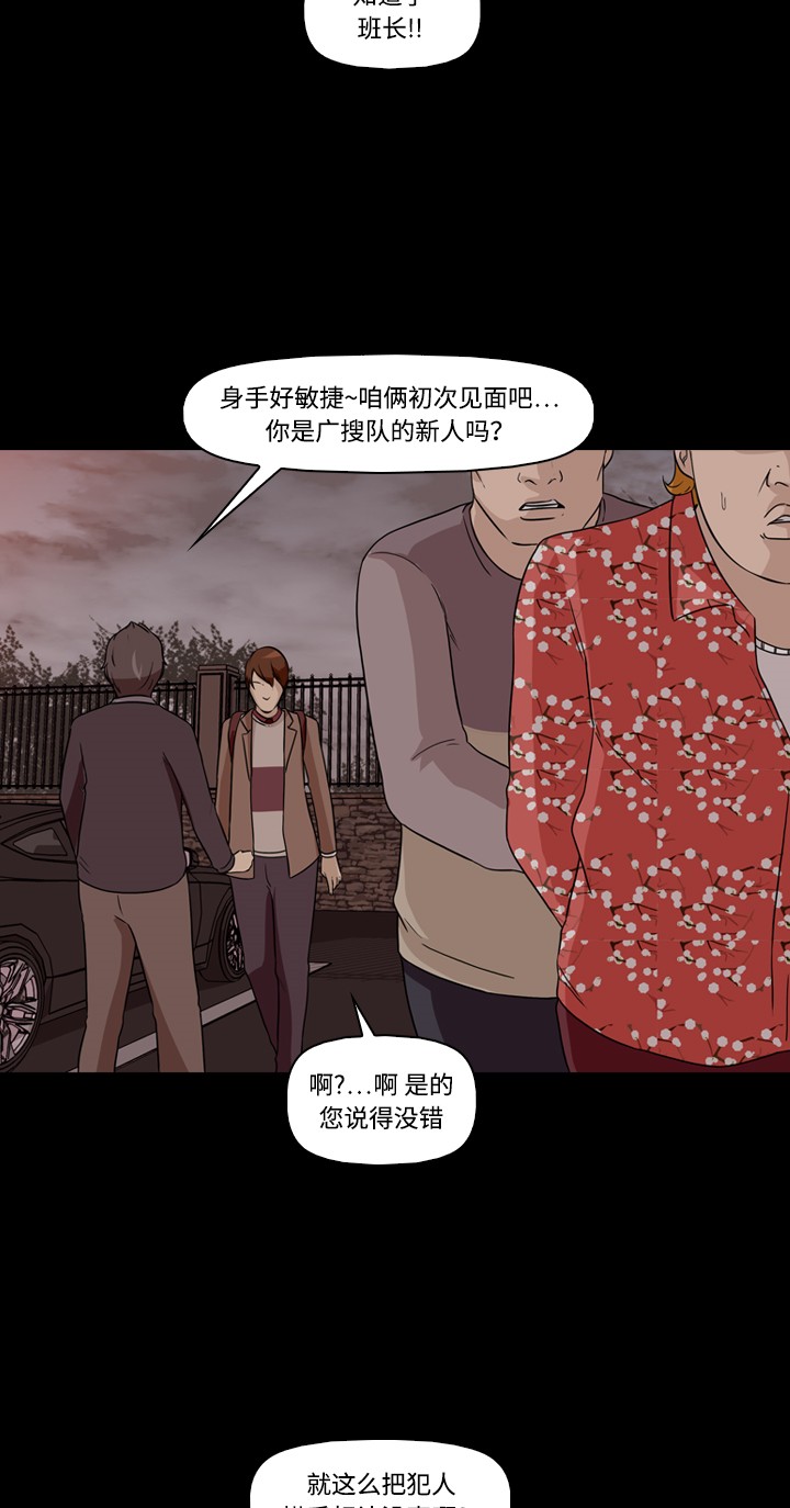 第4话32