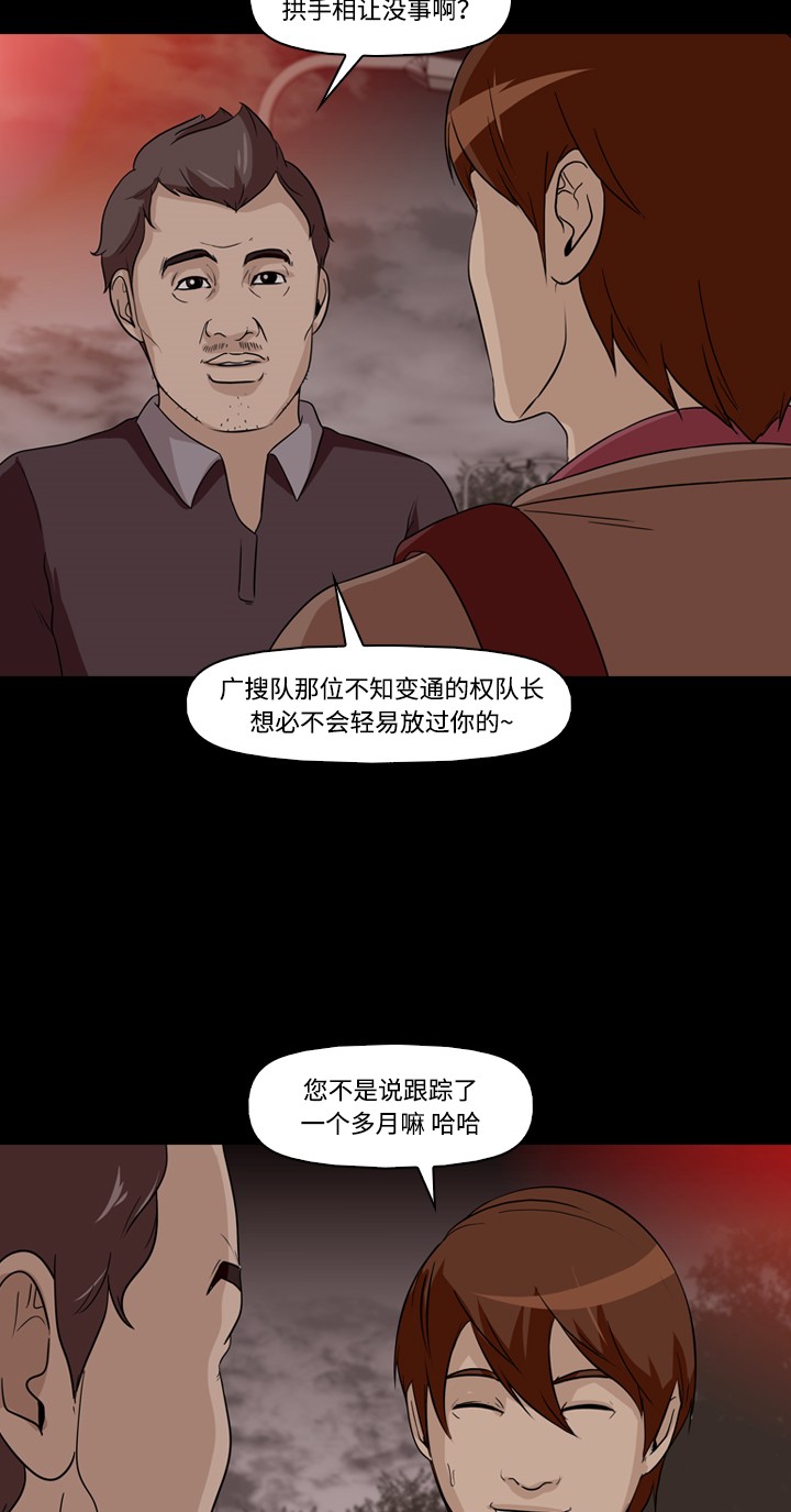 第4话33